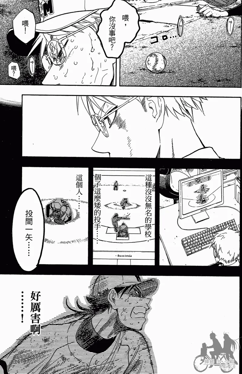 第12卷 第37页