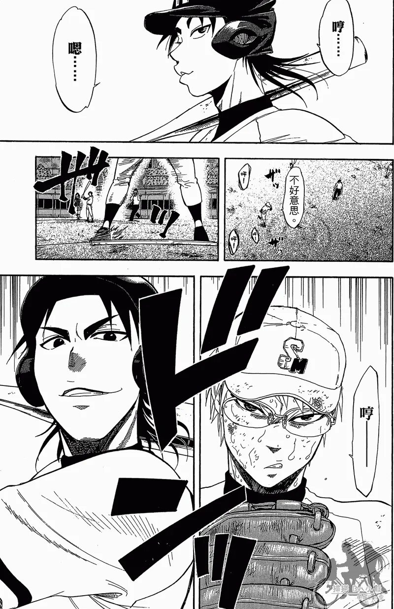 第12卷 第41页