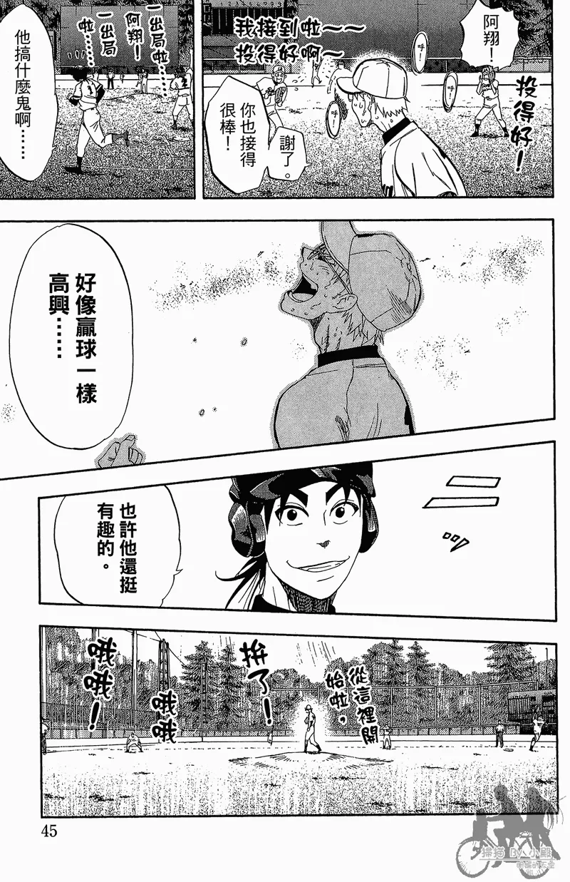 第12卷 第47页