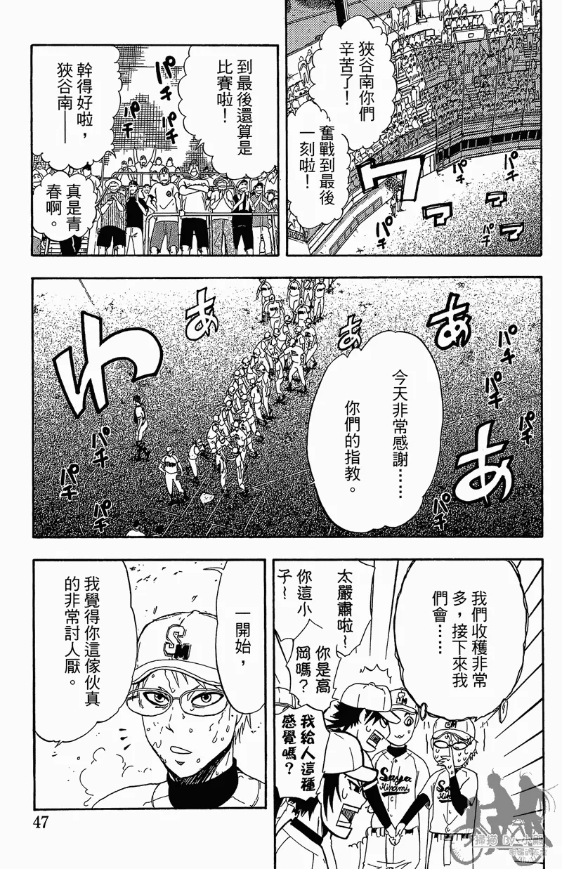 第12卷 第49页