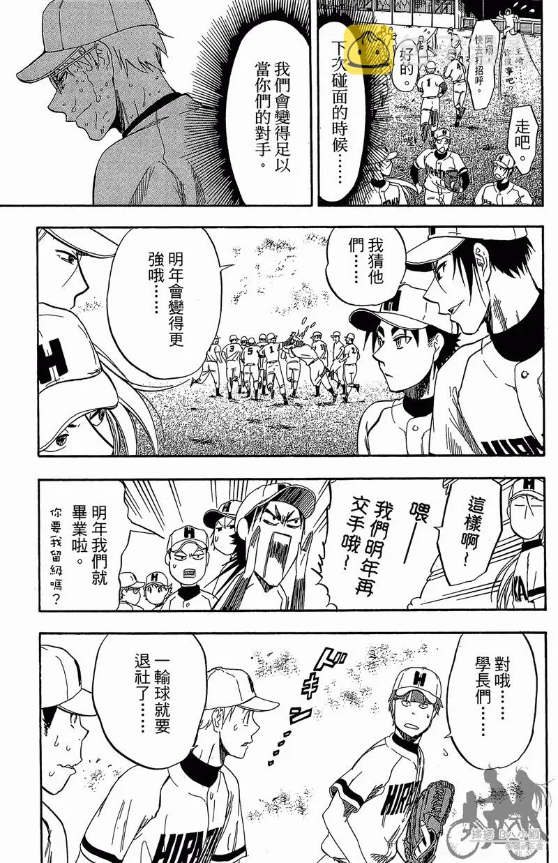 第12卷 第51页