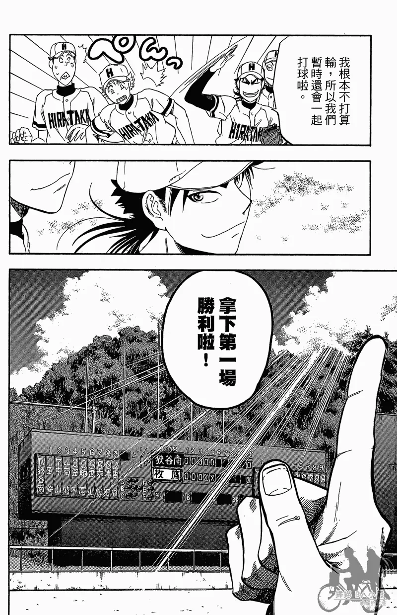 第12卷 第52页