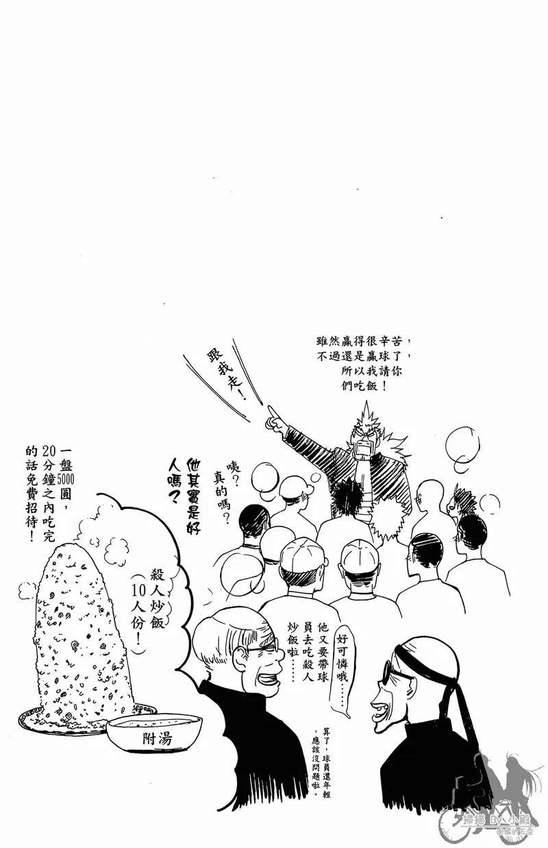 第12卷 第53页