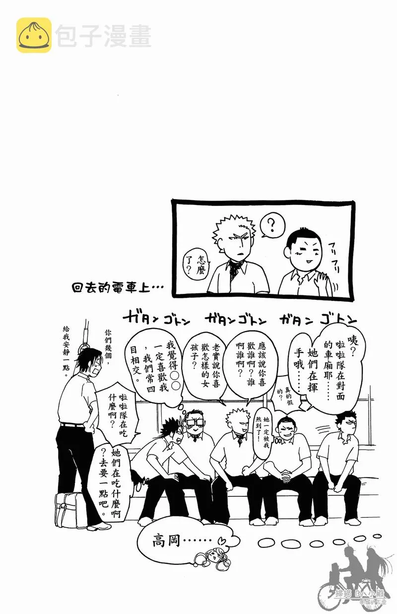 第12卷 第54页