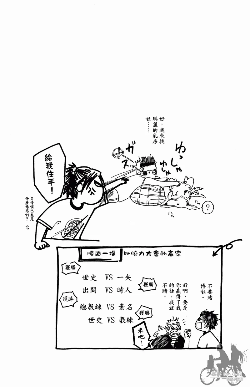 第12卷 第58页