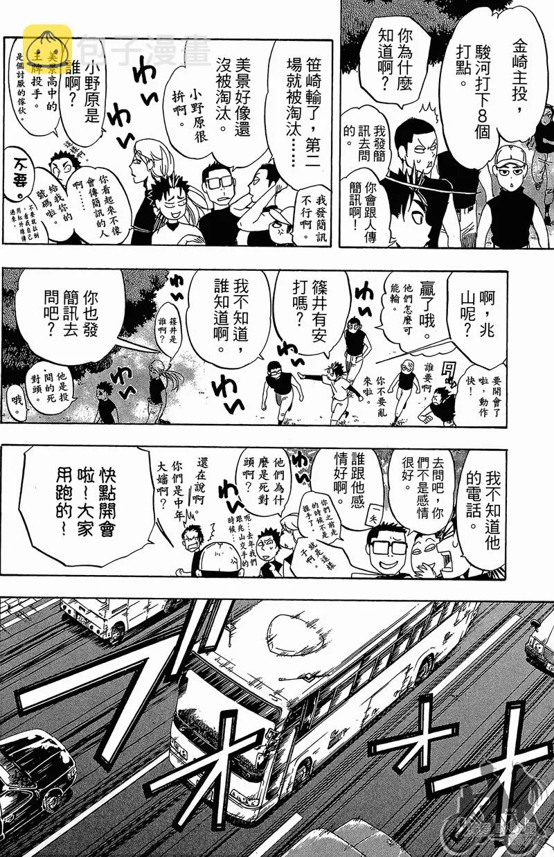 第12卷 第60页