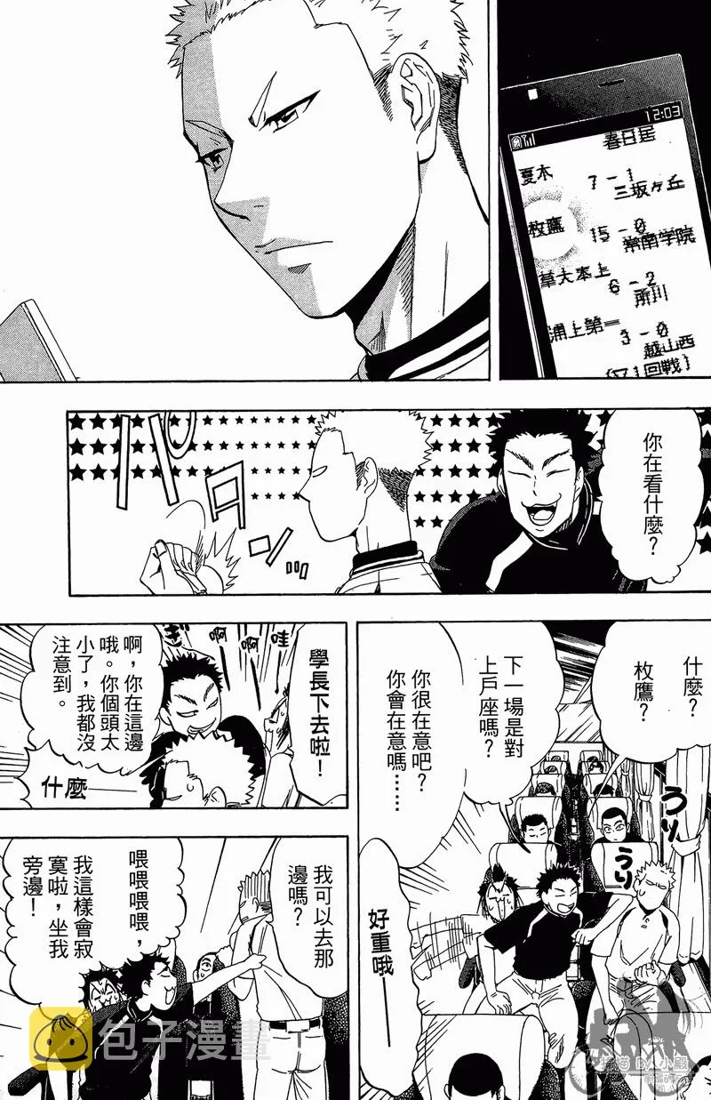 第12卷 第61页