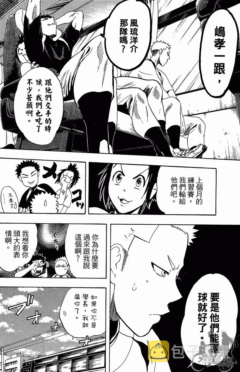 第12卷 第62页