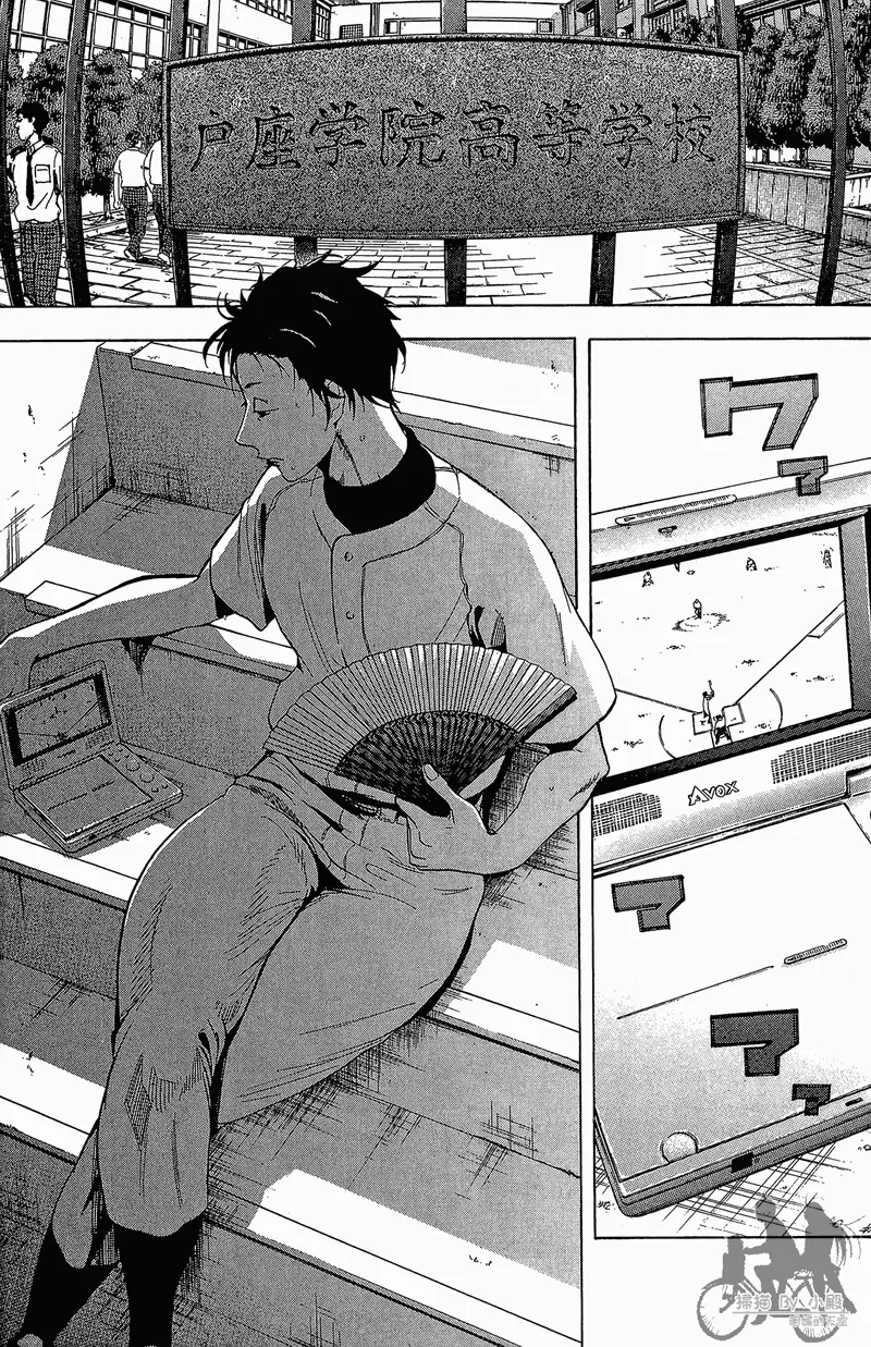 第12卷 第63页