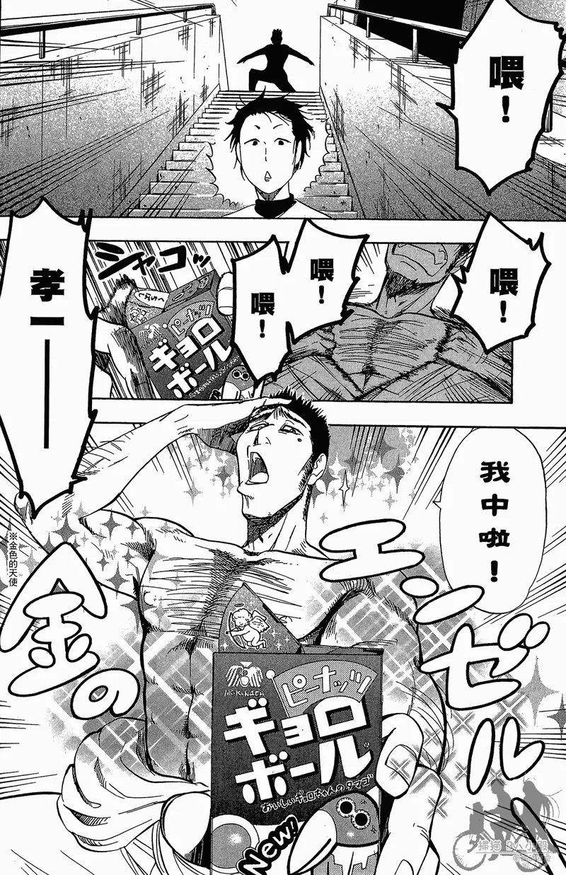 第12卷 第64页
