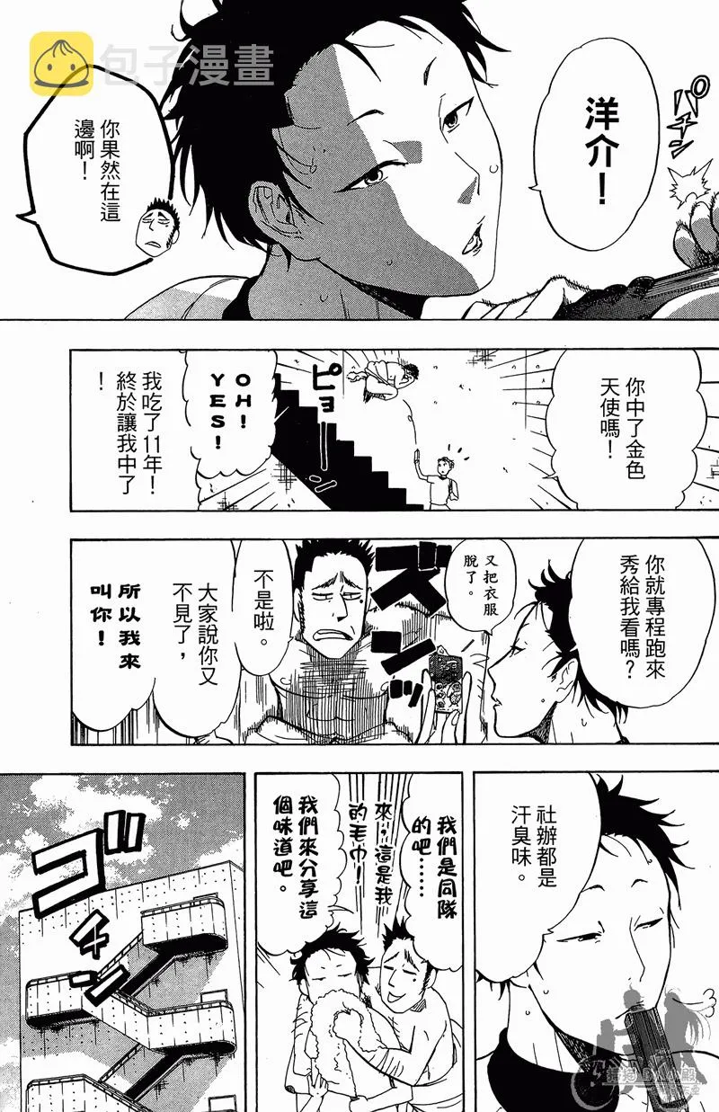 第12卷 第65页