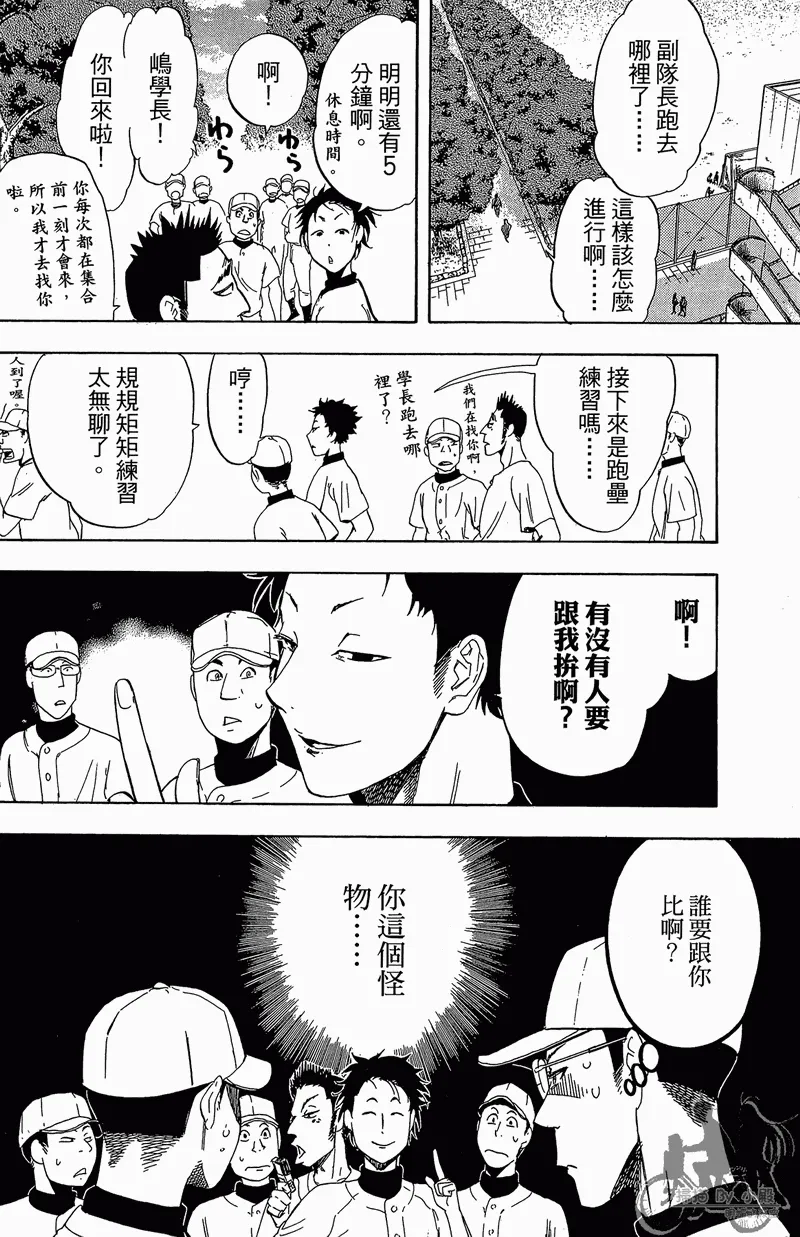 第12卷 第66页