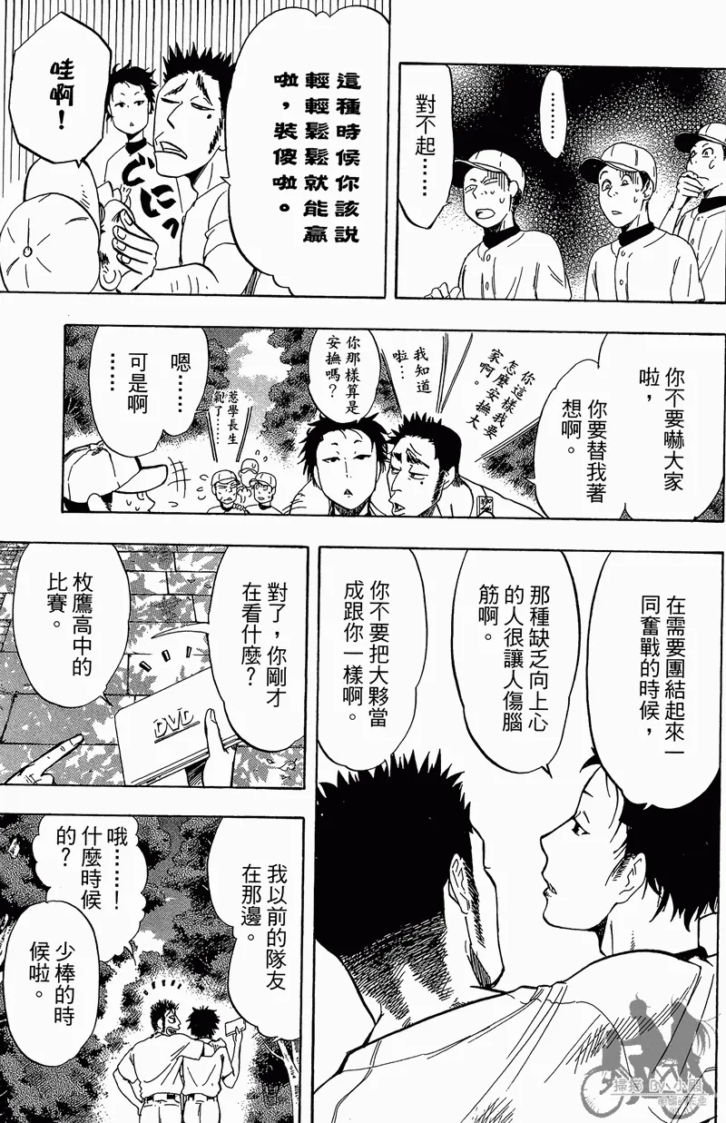 第12卷 第69页