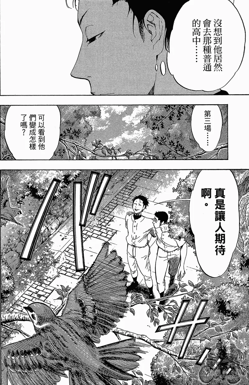 第12卷 第70页