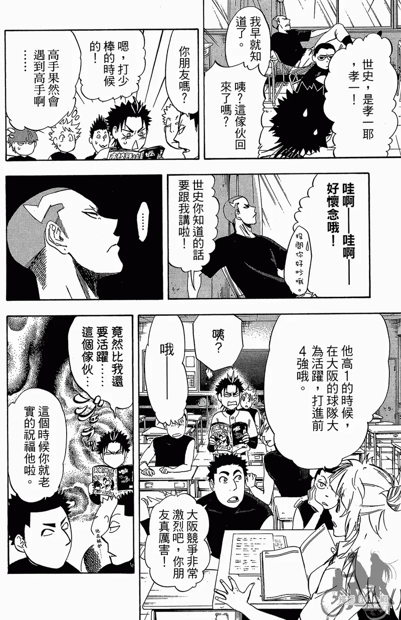 第12卷 第72页
