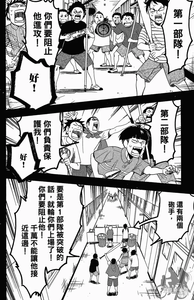 第12卷 第76页