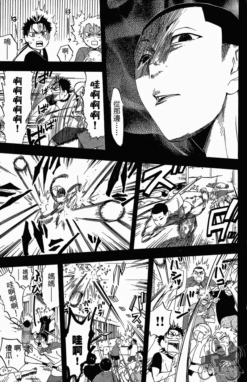 第12卷 第81页
