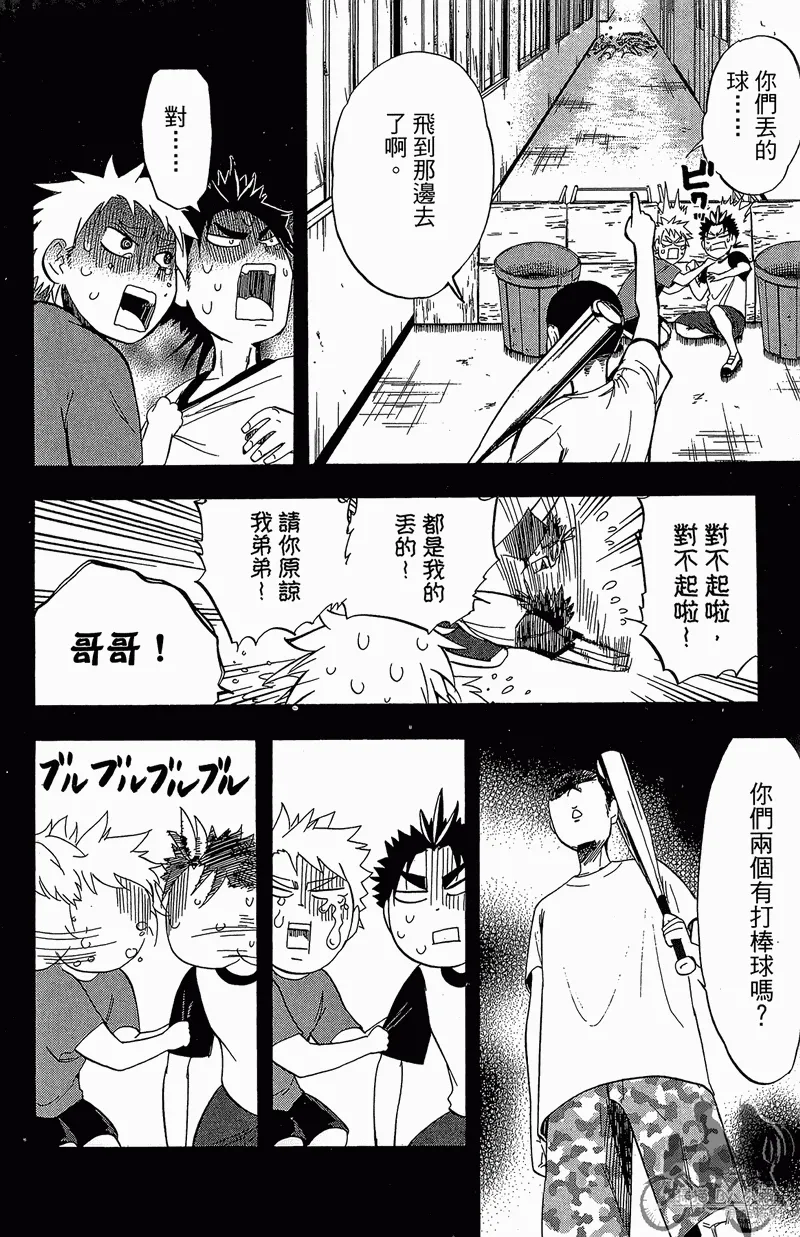 第12卷 第84页