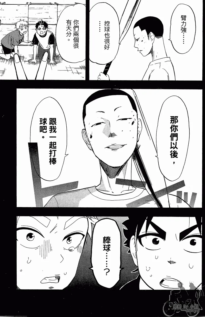 第12卷 第85页