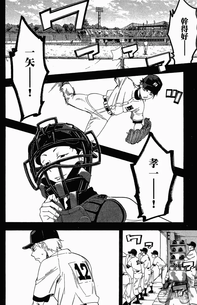 第12卷 第88页