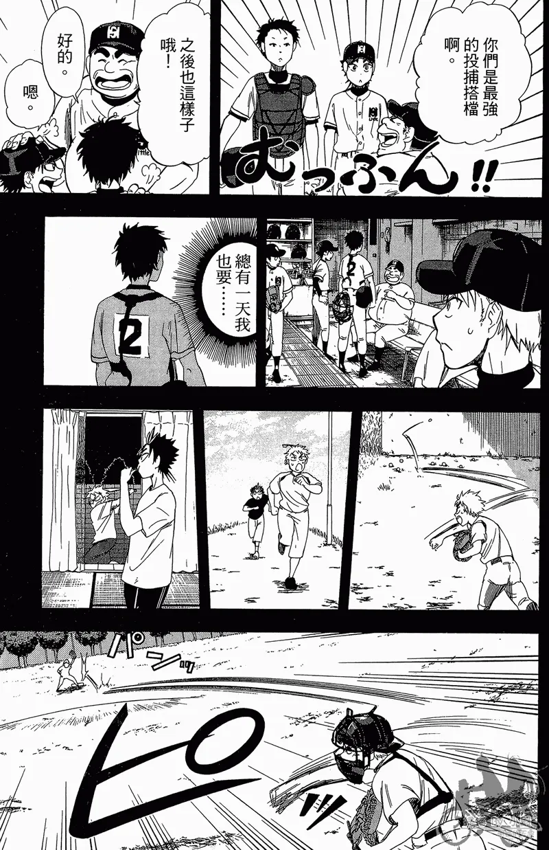 第12卷 第89页