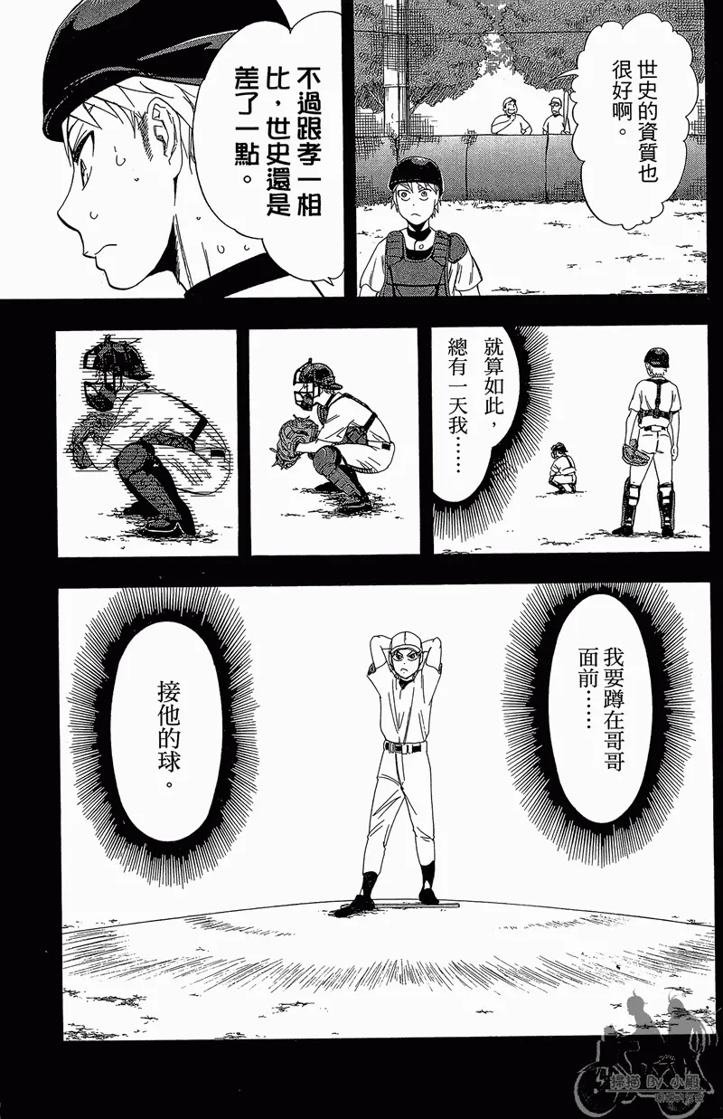 第12卷 第91页