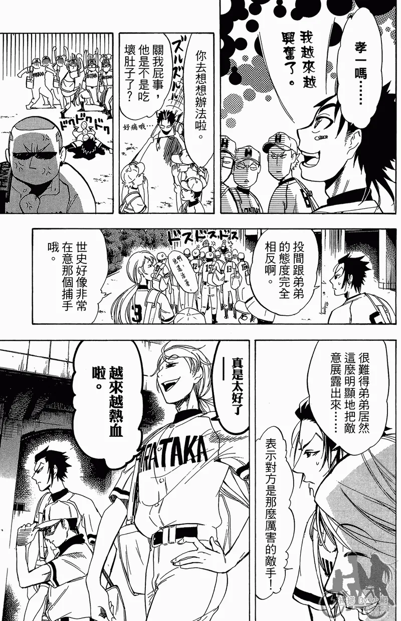 第12卷 第93页