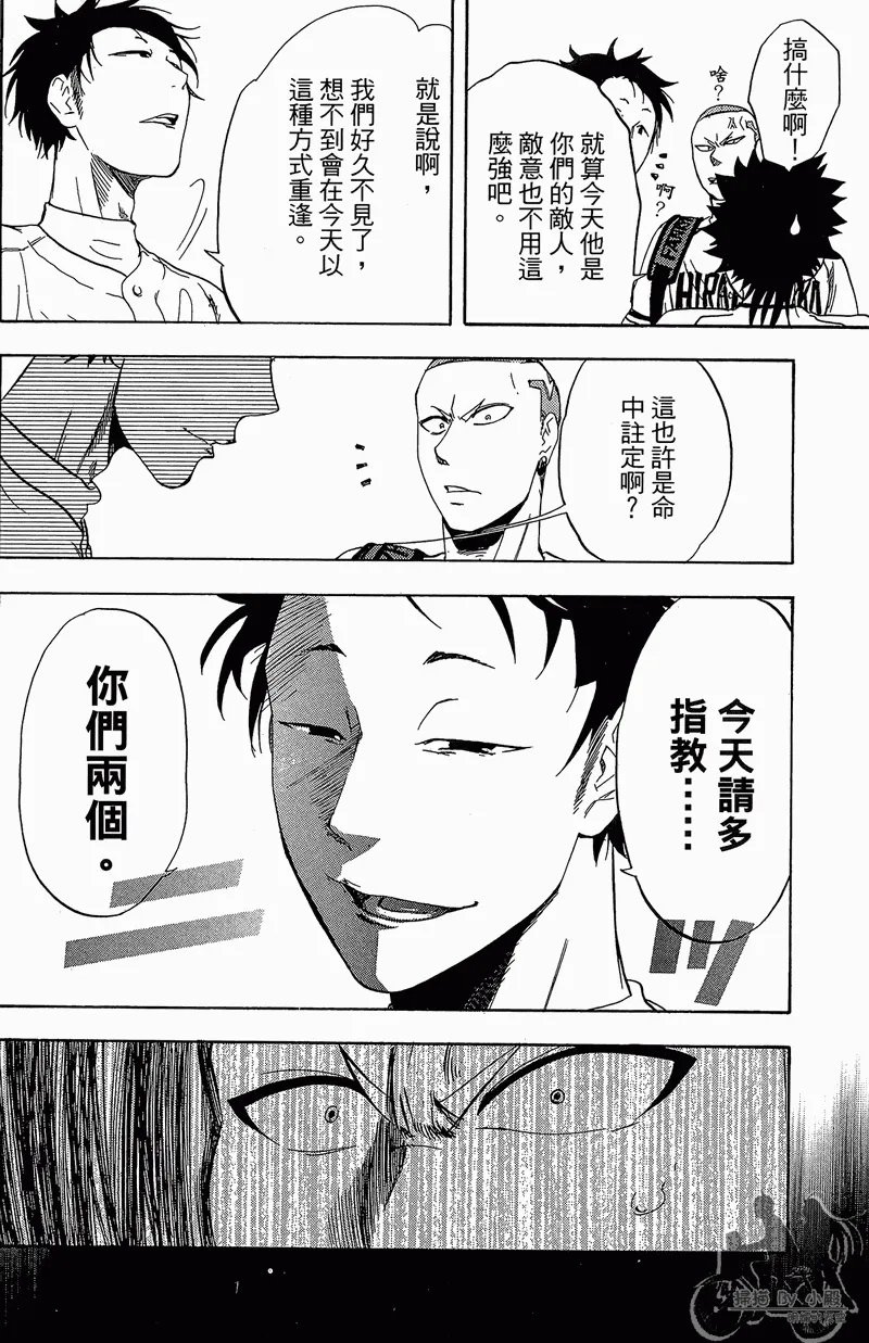 第12卷 第96页