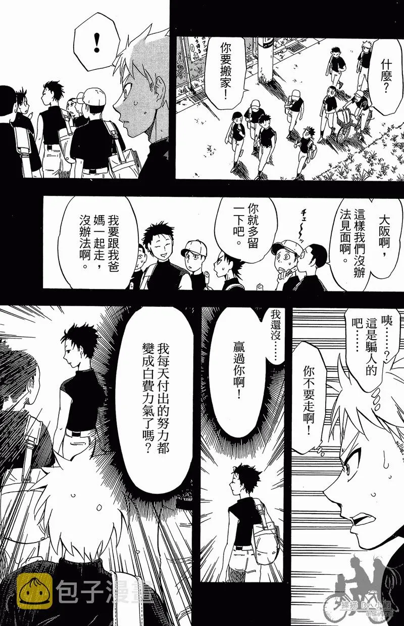 第12卷 第97页
