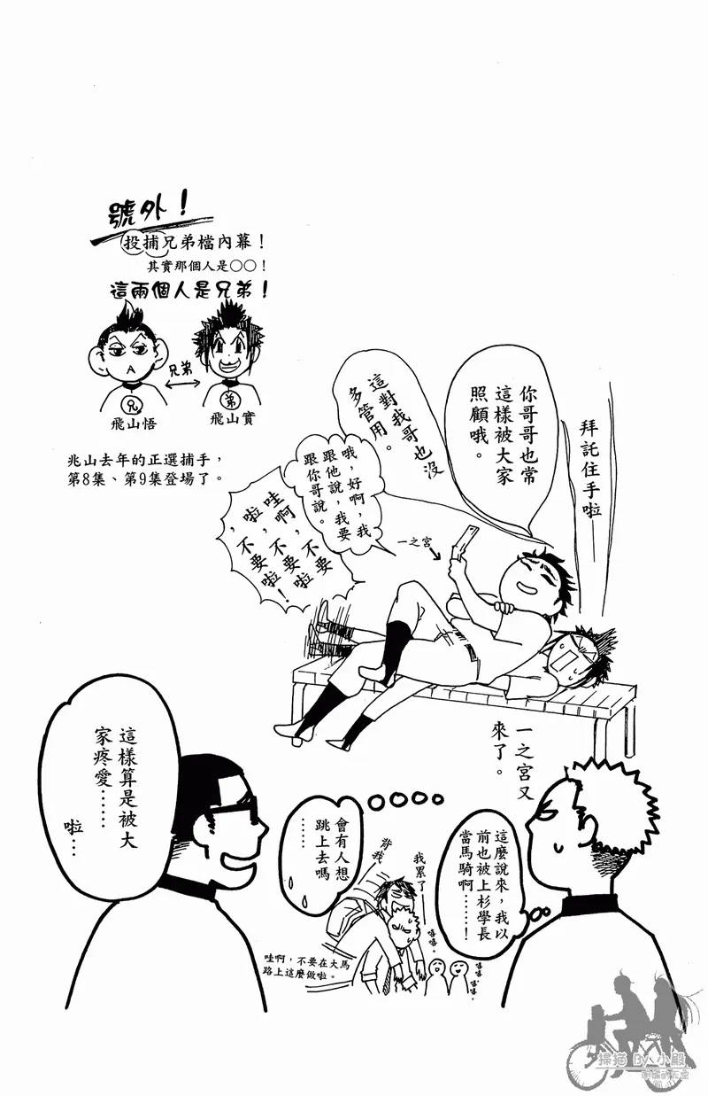 第12卷 第102页