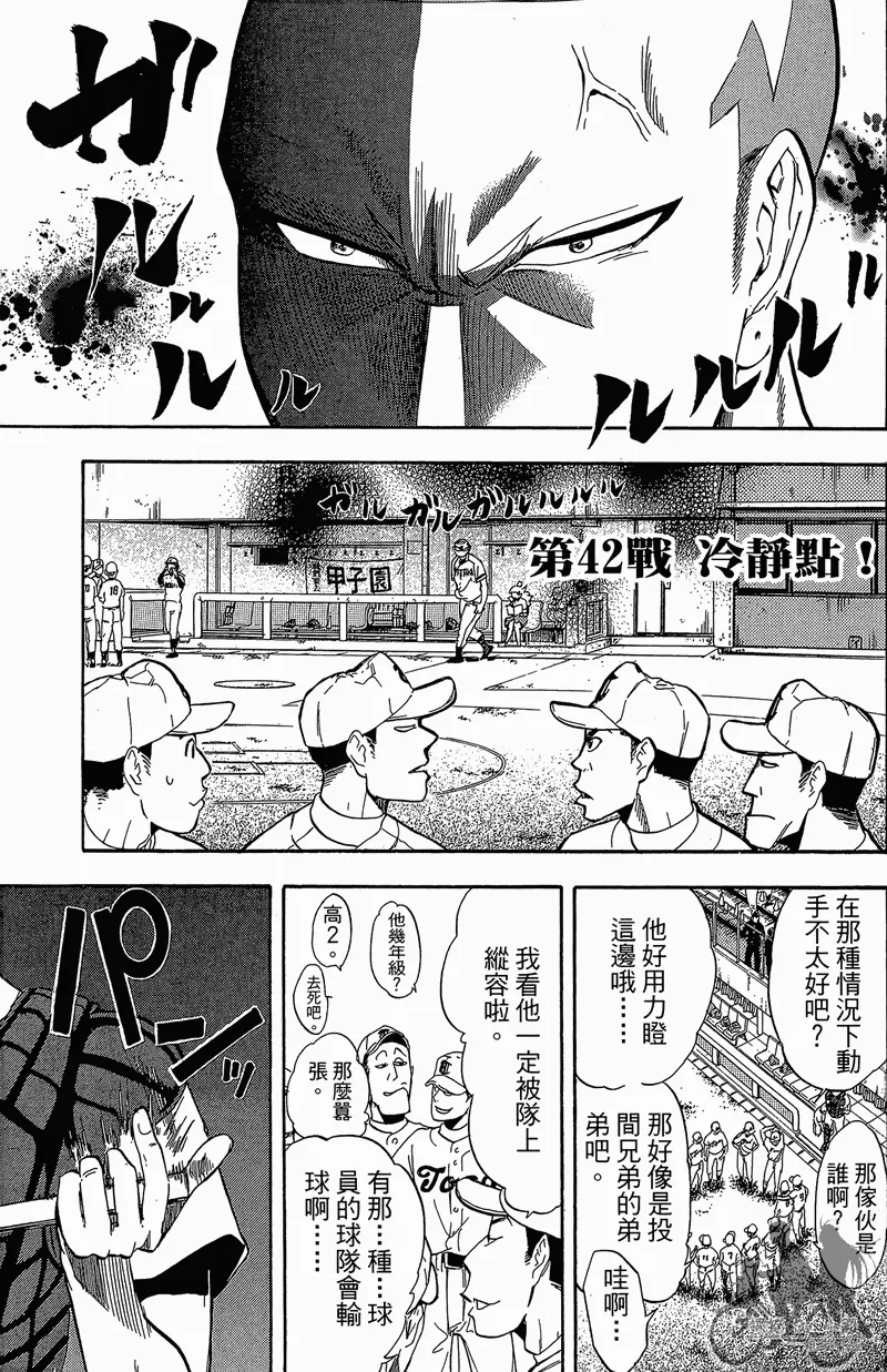 第12卷 第103页