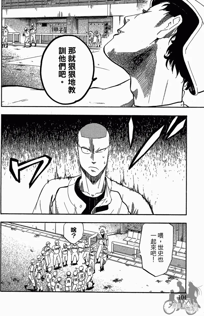 第12卷 第106页