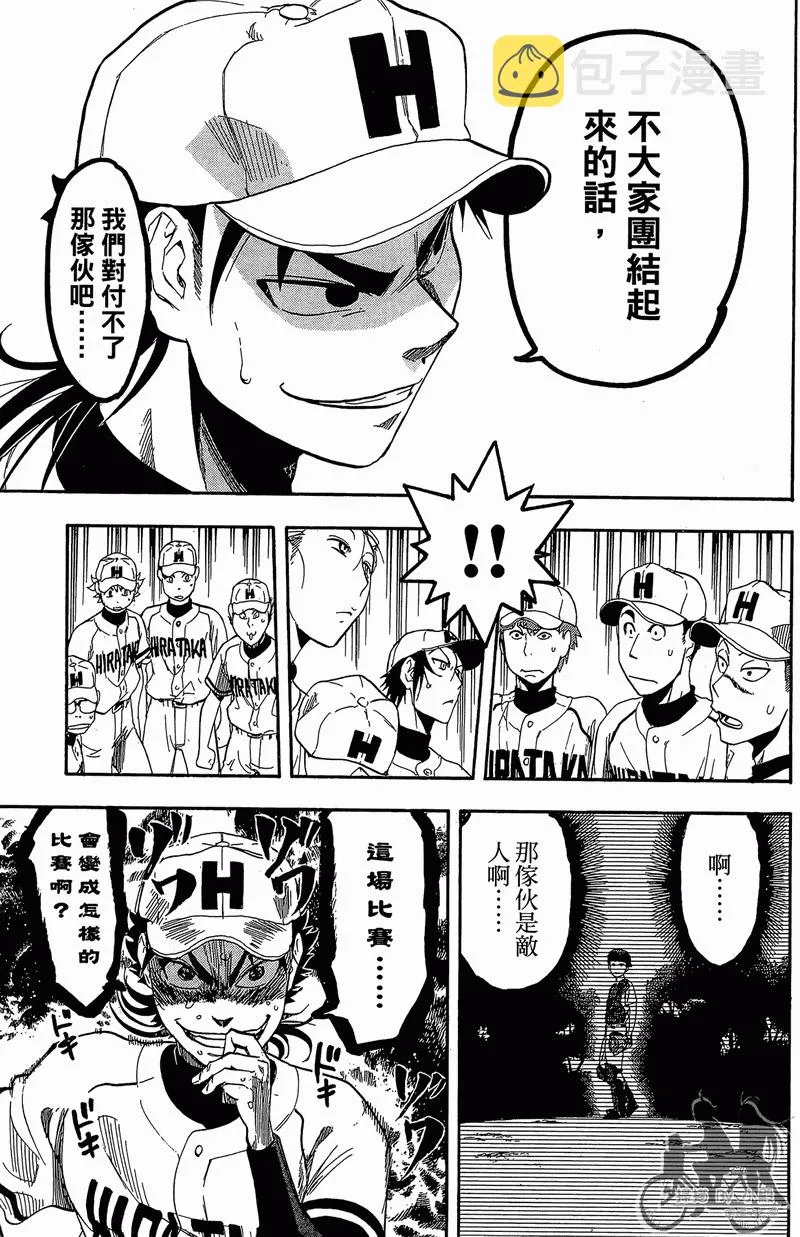 第12卷 第107页