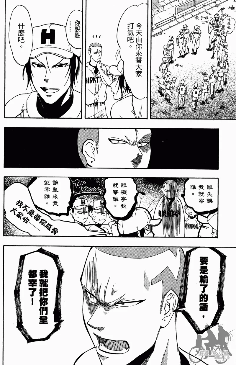 第12卷 第108页