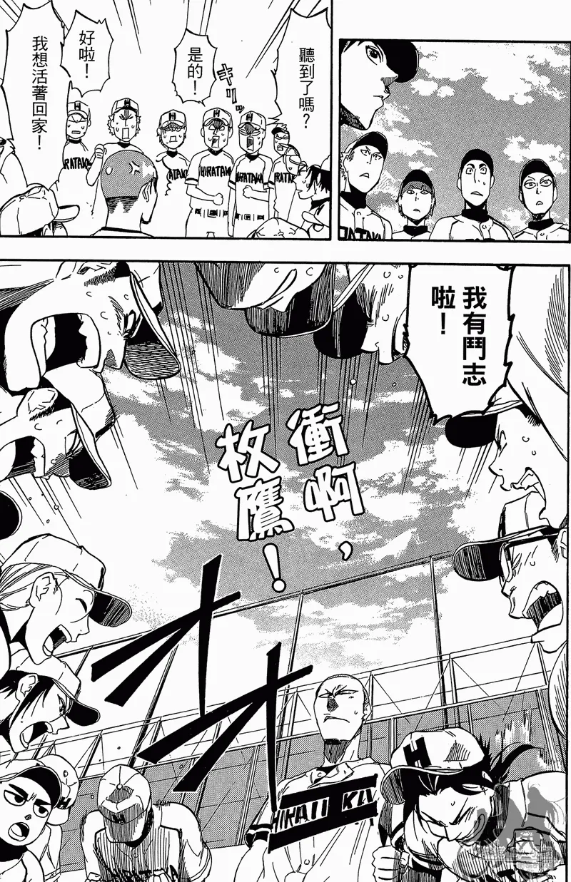 第12卷 第109页