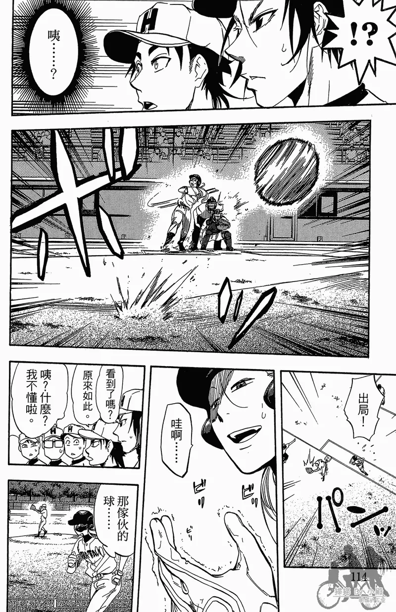第12卷 第116页