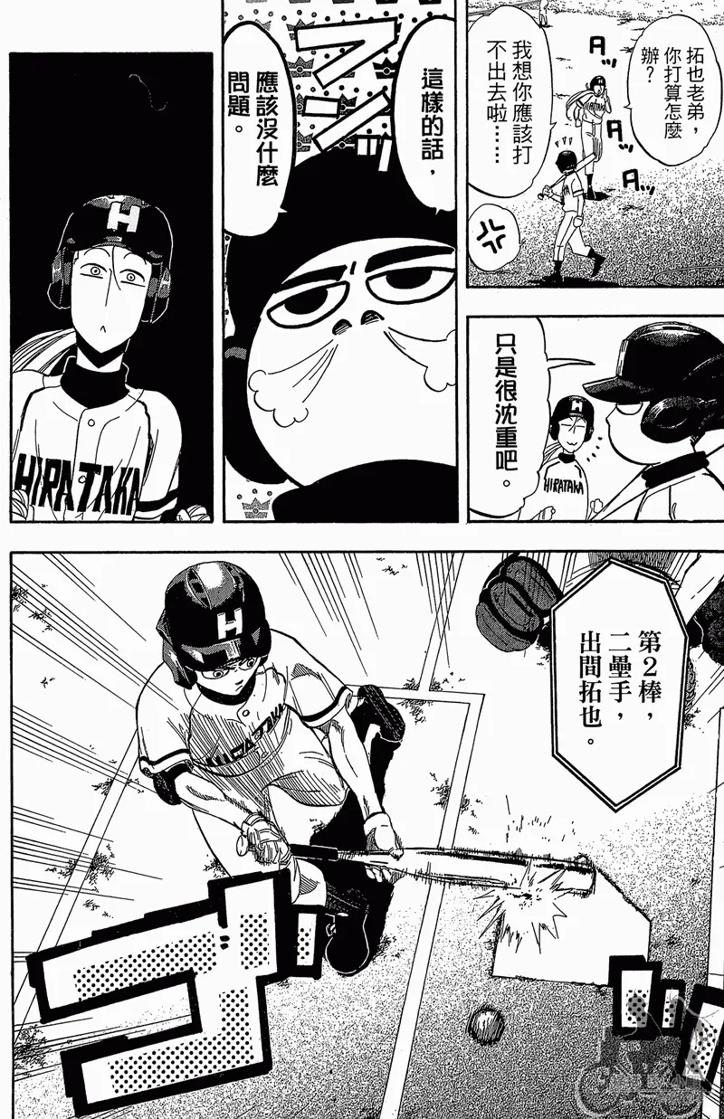 第12卷 第118页