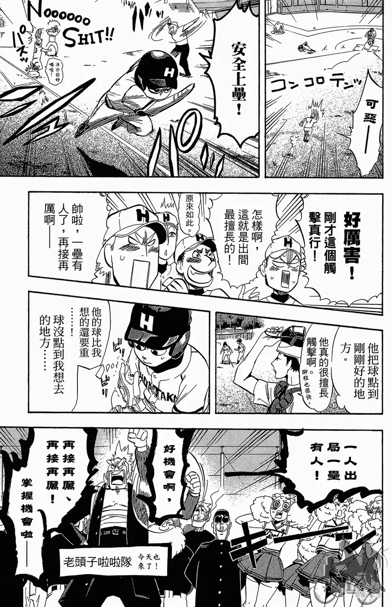第12卷 第119页