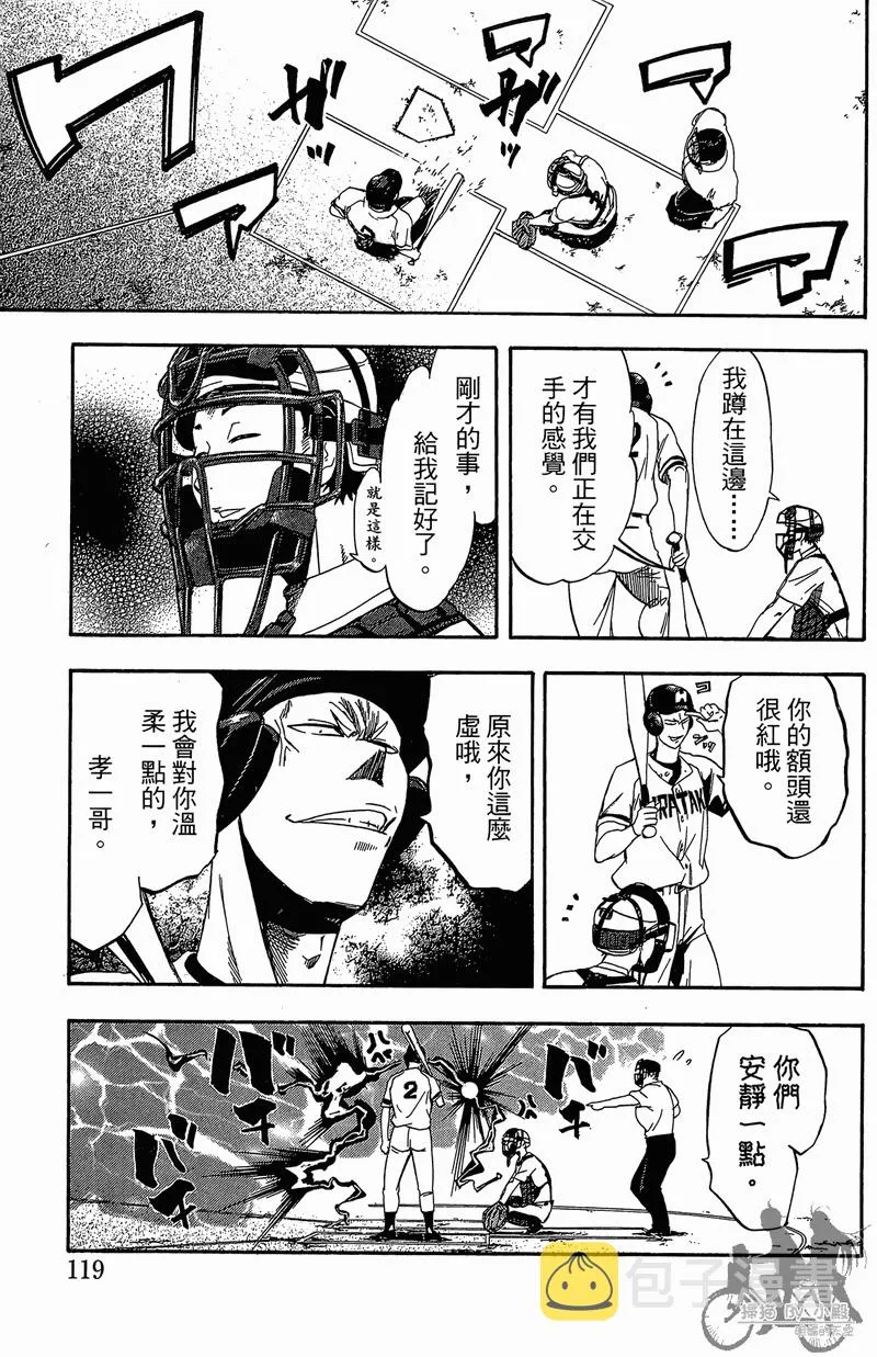 第12卷 第121页