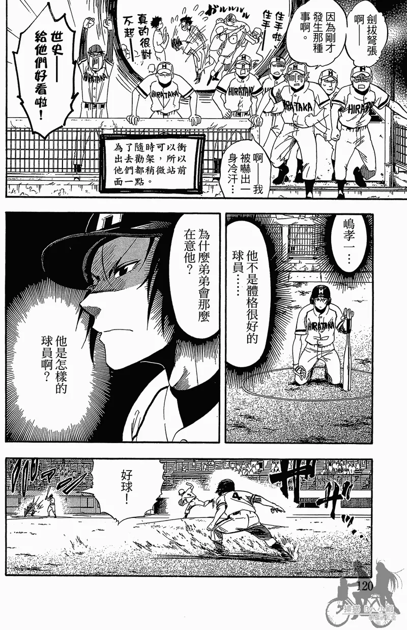 第12卷 第122页