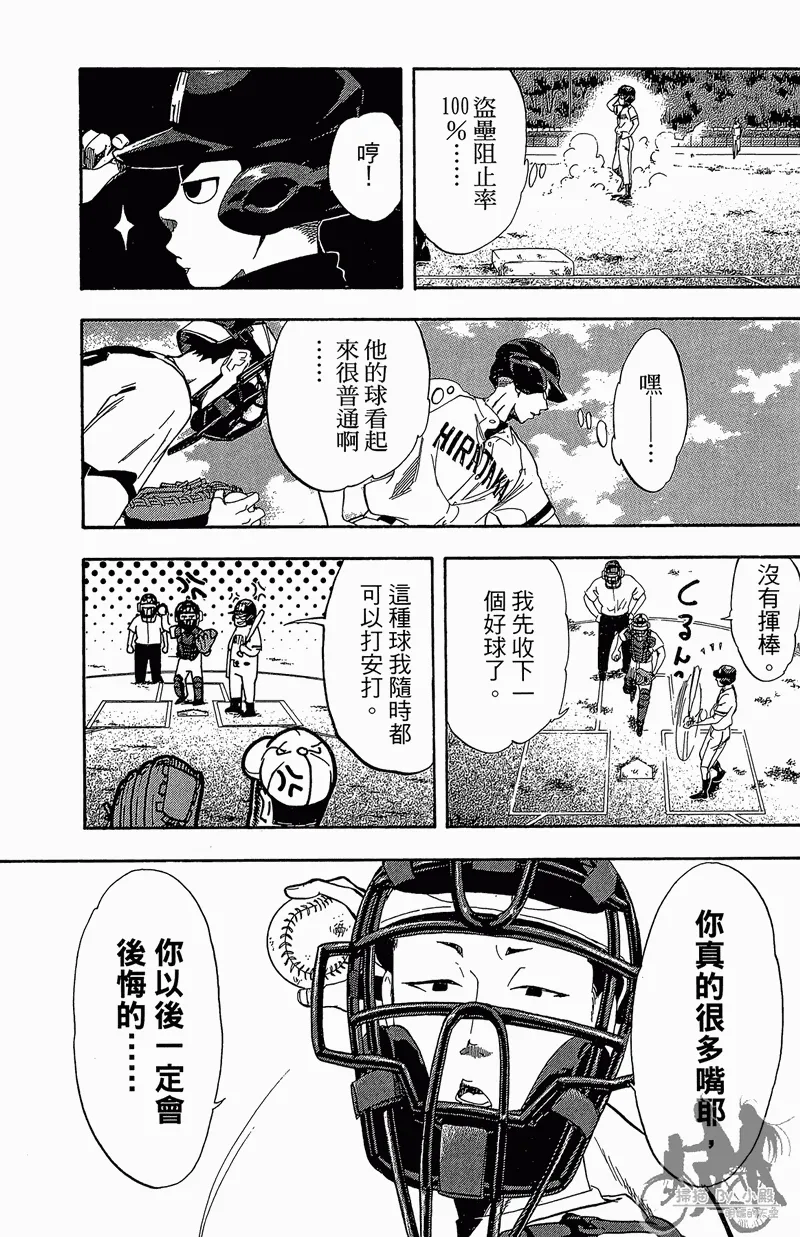 第12卷 第123页