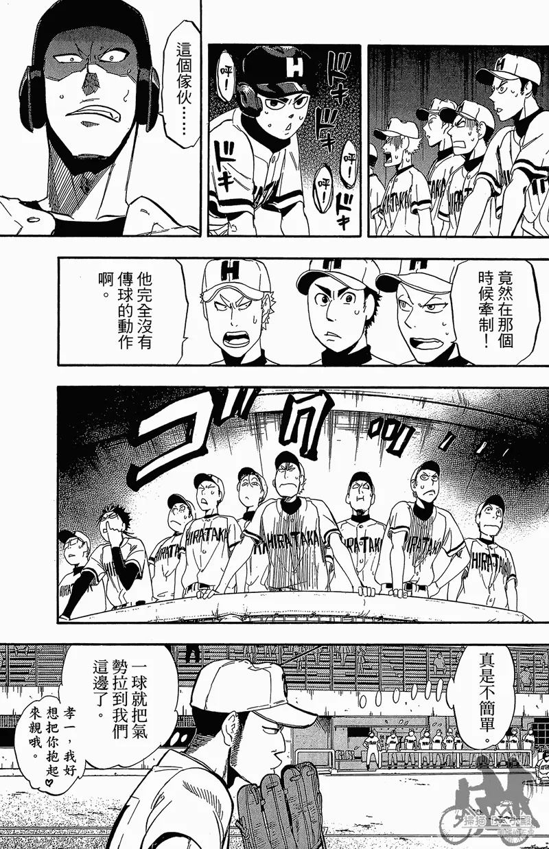第12卷 第127页