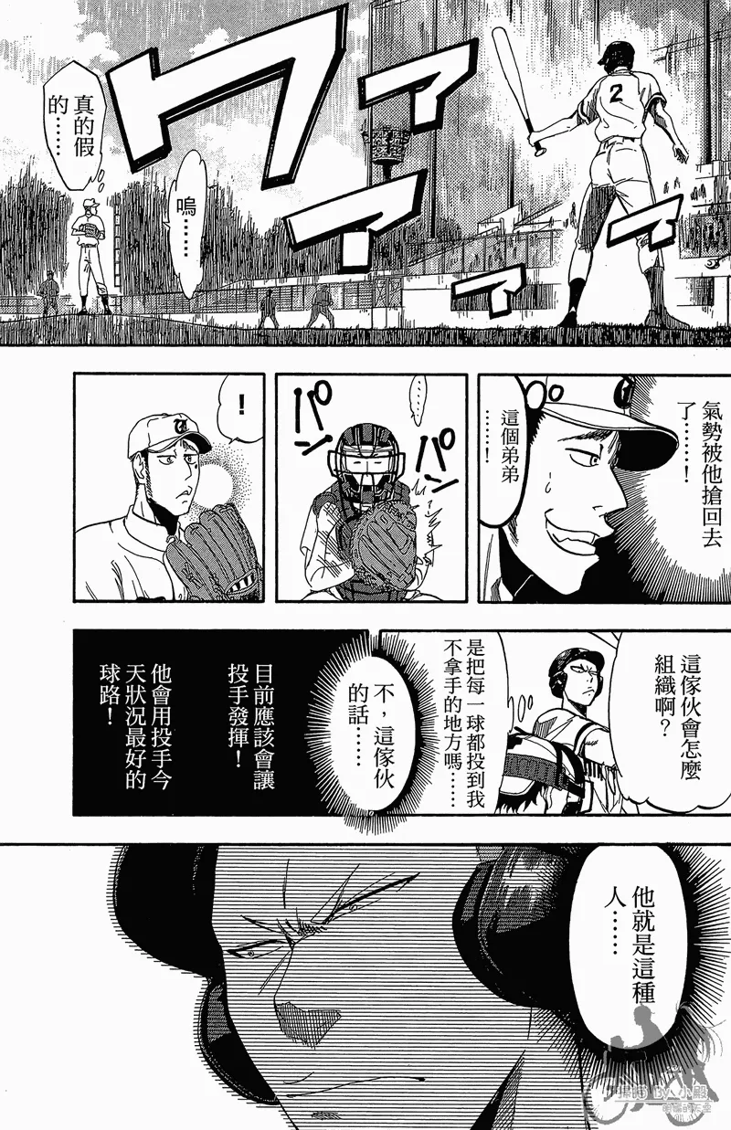 第12卷 第129页