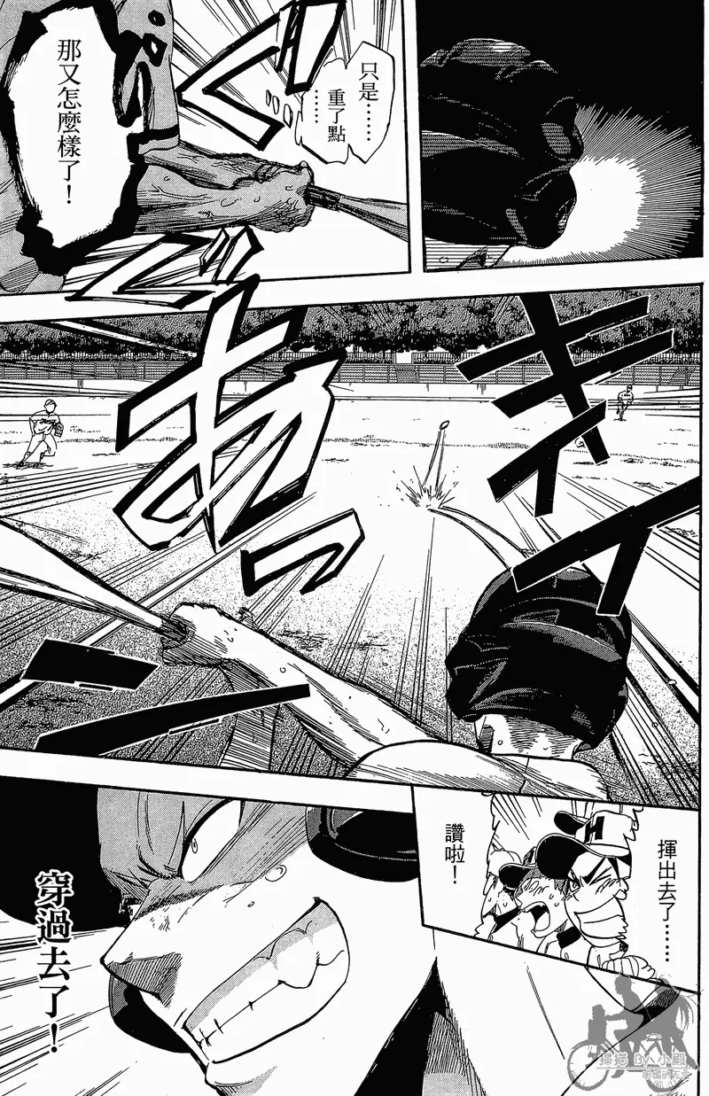 第12卷 第131页