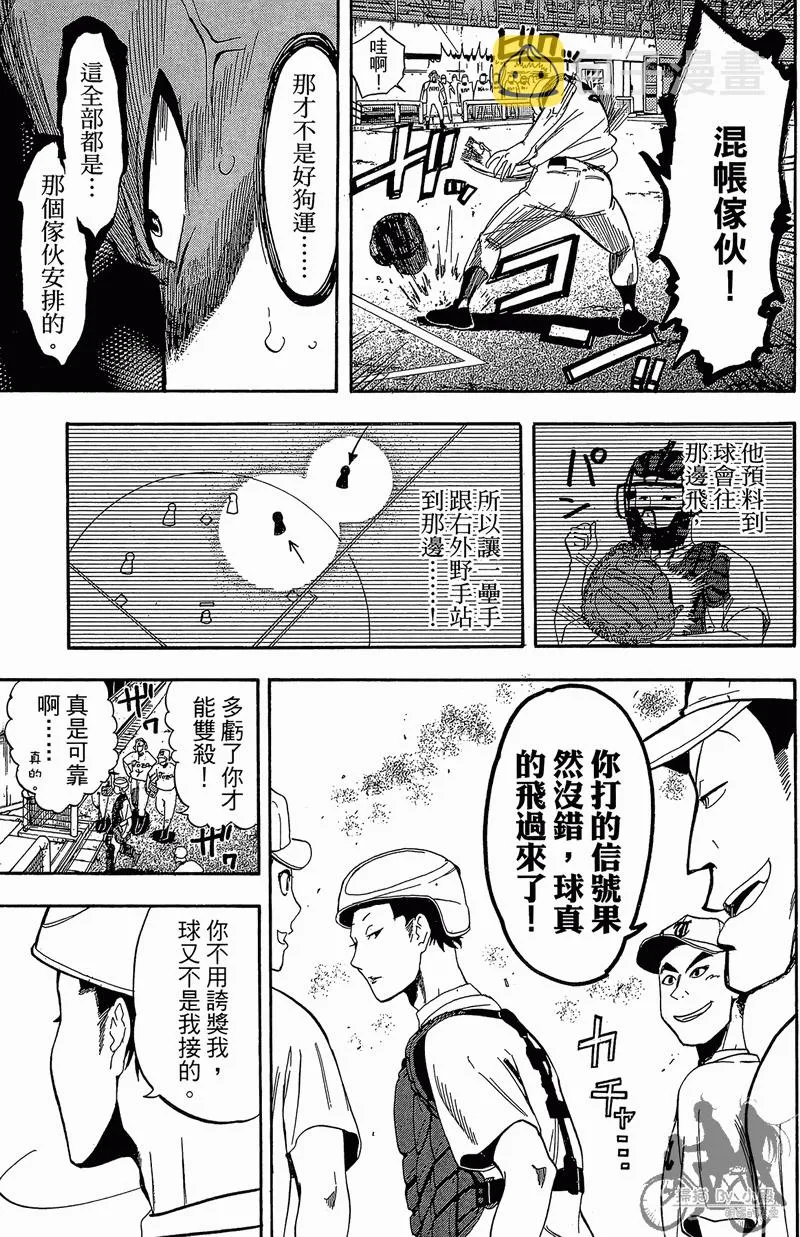 第12卷 第135页