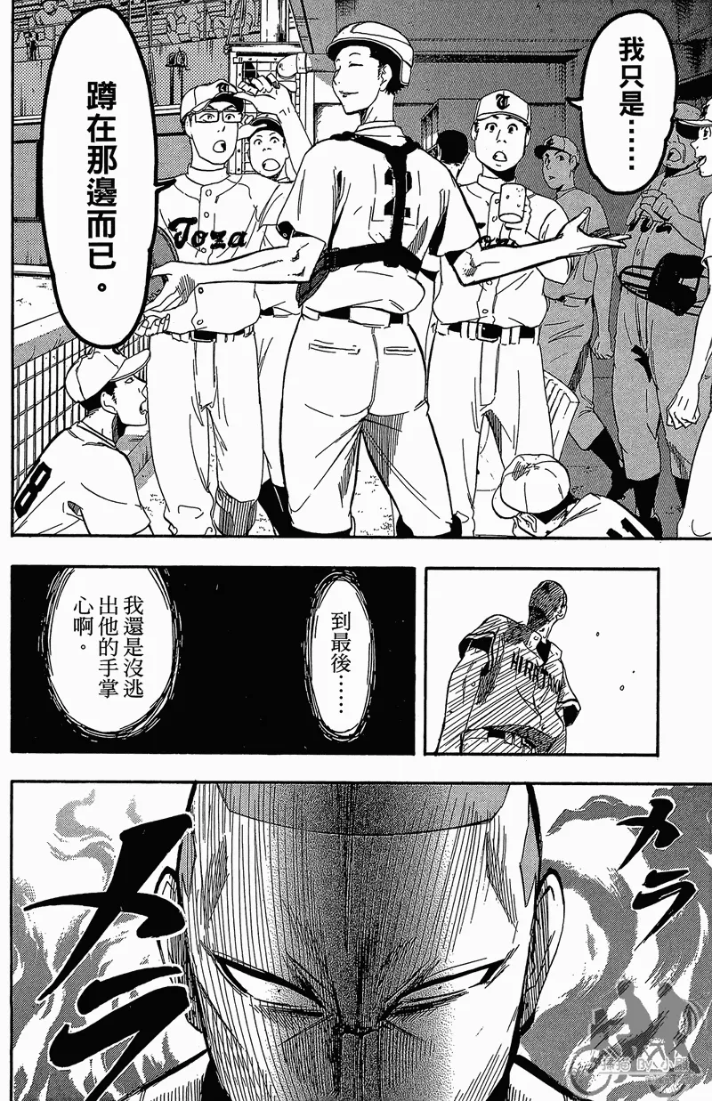 第12卷 第136页