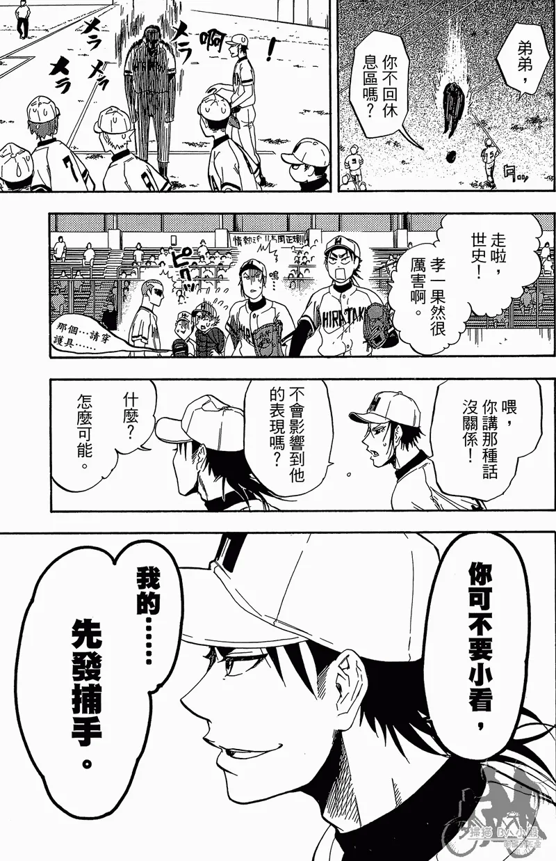 第12卷 第137页