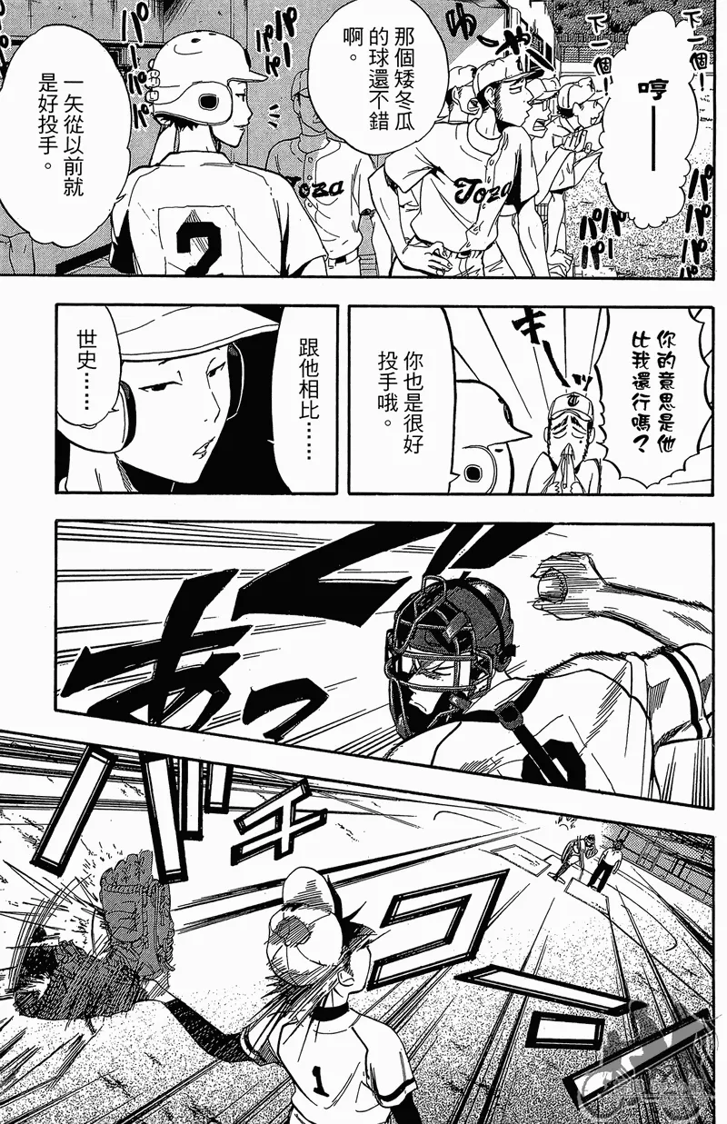 第12卷 第139页