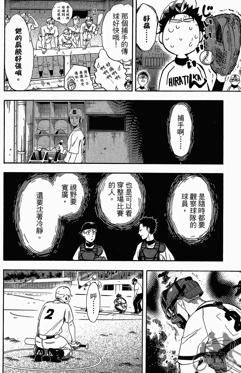 第12卷 第140页