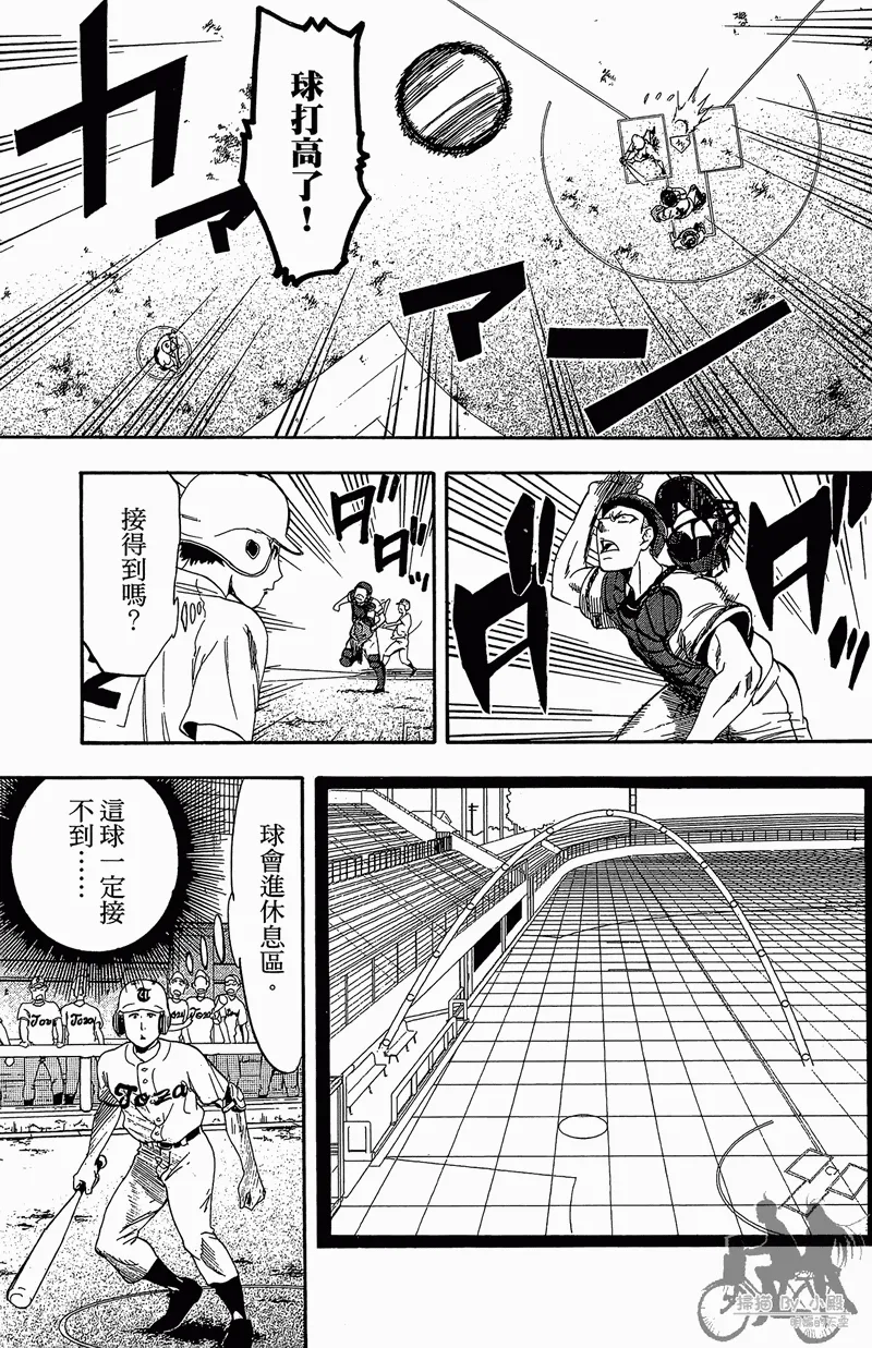 第12卷 第141页
